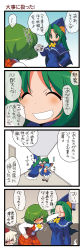 Rule 34 | 4koma, 5girls, :&lt;, animal ears, blue dress, blue hair, blush, bow, box, breasts, capelet, chocolate, cirno, comic, crowd, cup, daiyousei, dei shirou, dress, closed eyes, face punch, female focus, fourth wall, ghost tail, green eyes, green hair, grin, hair bow, hair ribbon, hallway, hat, highres, ice, ice wings, in the face, inubashiri momiji, kazami yuuka, long hair, long sleeves, mima (touhou), multiple girls, open mouth, punching, ribbon, shirt, short hair, short sleeves, side ponytail, silver hair, skirt, smile, tears, tokin hat, touhou, touhou (pc-98), translation request, trembling, vest, wings, wolf ears, | |