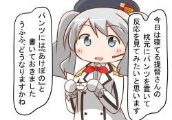 Rule 34 | 0 0, 1girl, commentary request, epaulettes, gloves, headset, holding, holding clothes, holding panties, holding underwear, jacket, kantai collection, kashima (kancolle), long sleeves, looking at viewer, microphone, military, military jacket, military uniform, nanakusa suzuna, neckerchief, panties, red neckerchief, sidelocks, silver hair, simple background, solo, translation request, twintails, underwear, uniform, upper body, wavy hair, white background, white gloves, white jacket, white panties