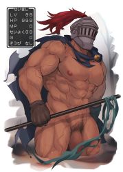 Rule 34 | 1boy, abs, absurdres, bara, cape, censored, character request, cloak, convenient censoring, copyright request, cropped legs, crow (siranui), dark-skinned male, dark skin, flaccid, gameplay mechanics, helmet, highres, holding, holding polearm, holding weapon, large pectorals, male focus, male pubic hair, mosaic censoring, muscular, muscular male, naked cape, navel, navel hair, nipples, nude, pectorals, penis, polearm, pubic hair, solo, stomach, thick thighs, thighs, torn cloak, torn clothes, veins, weapon
