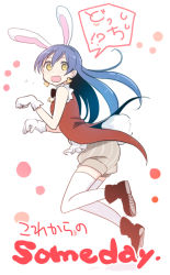 Rule 34 | 1girl, animal ears, blue hair, blush, commentary request, earrings, full body, gloves, hair between eyes, jewelry, kamekoya sato, korekara no someday, long hair, looking at viewer, love live!, love live! school idol project, open mouth, paw pose, rabbit ears, rabbit tail, smile, solo, song name, sonoda umi, tail, thighhighs, translated, white gloves, white thighhighs, yellow eyes