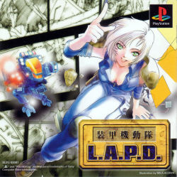 Rule 34 | 1990s (style), 1girl, aizawa mila, armor, blonde hair, boots, breasts, building, cable, character request, cityscape, cleavage, cover, cyberpunk, english text, future cop: lapd, game console, gatling gun, green eyes, grin, gun, holster, japanese text, kanji, logo, looking at viewer, mecha, official art, pilot, pilot suit, police, police badge, police uniform, policewoman, projected inset, retro artstyle, robot, rocket launcher, scan, signature, smile, solo, text focus, traditional media, translation request, uniform, vest, video game, video game cover, walker (robot), weapon, x1-alpha