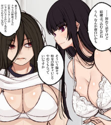 Rule 34 | 2girls, black hair, blush, bra, breasts, cleavage, closed mouth, clothes lift, cocq taichou, dress, hair between eyes, large breasts, long hair, mole, mole under mouth, multiple girls, original, parted lips, red eyes, sanpaku, shirt, shirt lift, smile, sweater, sweater dress, translation request, underwear, white bra, white shirt