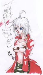 Rule 34 | artist request, capcom, dante, devil may cry (series), gender request, genderswap, highres, tagme, text focus, translation request, white hair
