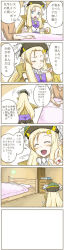 Rule 34 | 1boy, 1girl, blonde hair, blue eyes, blush, bow, comic, dahlia (rune factory), death, earrings, closed eyes, feathers, highres, jewelry, long hair, md5 mismatch, mice (rune factory), open mouth, pointy ears, rune factory, rune factory 3, smile, stitched, tai (pixiv6134), third-party edit, translation request