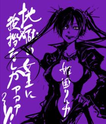 Rule 34 | 1girl, breasts, center opening, cleavage, hand on own hip, himezono riruka, hip focus, large breasts, monochrome, mouth hold, navel, purple theme, solo, taamo yu, translation request, twintails, zombie-ya reiko