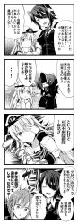 Rule 34 | 3girls, 4koma, ^^^, admiral (kancolle), admiral (kancolle) (cosplay), arm across waist, arm up, chuunibyou, comic, cosplay, eyepatch, folded ponytail, greyscale, hair between eyes, hand on own elbow, hand on own face, hand over eye, hat, headgear, hibiki (kancolle), highres, inazuma (kancolle), jacket, jacket on shoulders, kantai collection, long hair, long sleeves, monochrome, multiple girls, necktie, peaked cap, school uniform, serafuku, short hair, sleeves past wrists, speech bubble, sweatdrop, tenryuu (kancolle), teruui, v-shaped eyebrows