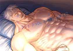 Rule 34 | 1boy, abs, alternate facial hair, bara, beard, completely nude, facial hair, groin, kokorozashi, large pectorals, looking at viewer, lying, male focus, mature male, muscular, muscular male, navel, nipples, nude, on back, on bed, one piece, out-of-frame censoring, pectorals, scar, scar on chest, short hair, sideburns, smile, smoker (one piece), solo, stomach, stubble, translation request, white hair