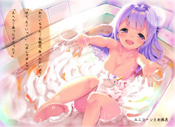 Rule 34 | 1girl, :d, amacha, azur lane, barefoot, bath, bathing, bathtub, blush, breasts, bubble, cleavage, collarbone, commentary request, feet, hair bun, has bad revision, has downscaled revision, indoors, long hair, looking at viewer, md5 mismatch, medium breasts, nude, one side up, open mouth, outstretched arms, partially submerged, purple eyes, purple hair, resolution mismatch, rubber duck, side bun, single hair bun, single side bun, smile, soles, solo, source smaller, tile wall, tiles, toes, translation request, unicorn (azur lane), water