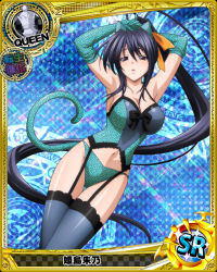 Rule 34 | 1girl, animal ears, animal print, antenna hair, arms up, black hair, black thighhighs, bow, bra, breasts, card (medium), chess piece, cleavage, corset, elbow gloves, fake animal ears, fake tail, female focus, garter straps, gloves, hair between eyes, hair ribbon, high school dxd, himejima akeno, large breasts, leopard print, lingerie, long hair, looking at viewer, navel, official art, panties, ponytail, queen (chess), ribbon, solo, tail, thighhighs, underwear, underwear only, very long hair, yellow ribbon