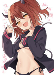 Rule 34 | 1girl, bikini, binsen, black bikini, black shirt, blush, breasts, brown hair, demon horns, demon tail, fang, highres, horns, idolmaster, idolmaster million live!, kasuga mirai, looking at viewer, medium breasts, navel, one side up, open mouth, shirt, simple background, smile, solo, stomach, swimsuit, tail, translation request, w, white background