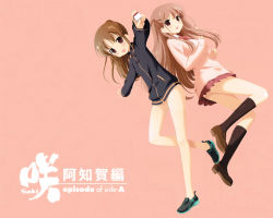 Rule 34 | 2girls, atarashi ako, bare legs, bottomless, long sleeves, multiple girls, no pants, saki (manga), takakamo shizuno