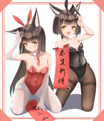 Rule 34 | 2girls, absurdres, animal ear fluff, animal ears, arm up, armpits, azur lane, bare shoulders, black leotard, black pantyhose, bow, breasts, brown eyes, brown hair, cameltoe, covered navel, detached collar, elbow gloves, fang, fox ears, fox girl, gloves, groin, hair bow, highleg, highleg leotard, highres, holding, leotard, long hair, looking at viewer, multiple girls, mutsu (azur lane), nagato (azur lane), open mouth, pantyhose, playboy bunny, qian hen, red leotard, ribbon, short hair, sign, sitting, small breasts, smile, strapless, strapless leotard, thighband pantyhose, thighs, white gloves, white pantyhose