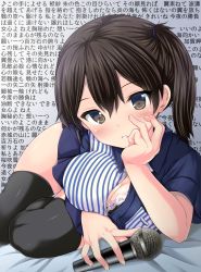 Rule 34 | 10s, 1girl, arm support, bad id, bad pixiv id, black thighhighs, bra, breasts, brown eyes, brown hair, cleavage, employee uniform, highres, kaga (kancolle), kantai collection, lawson, looking at viewer, matching hair/eyes, microphone, nijimotohiro k, short hair, side ponytail, solo, text focus, thighhighs, translation request, underwear, uniform