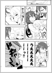 Rule 34 | !?, ..., 10s, 2girls, ^ ^, absurdres, akatsuki (kancolle), alternate costume, closed eyes, closed mouth, comic, darkside, closed eyes, greyscale, hair between eyes, hibiki (kancolle), highres, kantai collection, long hair, long sleeves, monochrome, multiple girls, o o, open mouth, pajamas, sleepy, translation request