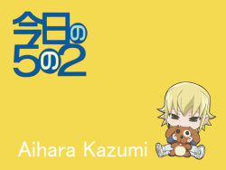 Rule 34 | 00s, aihara kazumi, blonde hair, blue eyes, chibi, chibi only, kyo no 5-2, kyou no go no ni, long hair, solo, wallpaper