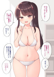 Rule 34 | 1girl, absurdres, arm behind back, bare arms, bare shoulders, bikini, breasts, brown eyes, brown hair, cleavage, cowboy shot, fang, hair ornament, hairclip, halterneck, hand up, heart, highres, long hair, looking at viewer, mao-chan (uramakaron), medium breasts, navel, open mouth, original, ponytail, side-tie bikini bottom, skindentation, smile, solo, speech bubble, standing, stomach, string bikini, swimsuit, thighs, translation request, uramakaron, white bikini
