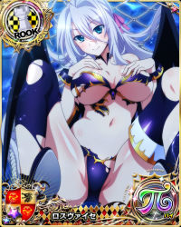Rule 34 | 1girl, antenna hair, aqua eyes, boots, breasts, card (medium), character name, chess piece, closed mouth, demon wings, hair ribbon, high school dxd, high school dxd hero, high school dxd pi, large breasts, long hair, looking at viewer, navel, official art, ribbon, rook (chess), rossweisse, silver hair, smile, solo, thigh boots, thighhighs, torn clothes, trading card, very long hair, wings