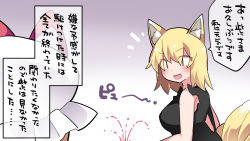 Rule 34 | 2girls, animal ear fluff, animal ears, blonde hair, blood, blood spray, blush, breasts, fox ears, fox tail, hammer (sunset beach), hat, large breasts, mob cap, multiple girls, multiple tails, open mouth, remilia scarlet, smile, tail, touhou, translation request, yakumo ran