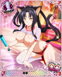 Rule 34 | 10s, animal ears, breasts, breasts out, card (medium), cat ears, cat tail, high school dxd, highres, kuroka (high school dxd), large breasts, tail, third-party edit