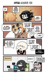 Rule 34 | 1boy, 3girls, 4koma, @ (symbol), @ @, aa-12 (girls&#039; frontline), adeline (girls&#039; frontline), afterimage, baby bottle, bags under eyes, bald, beret, black hair, black headwear, black necktie, blue eyes, blush, bottle, brown eyes, brown jacket, candy, chibi, clip studio paint (medium), coat, comic, commander (girls&#039; frontline), commentary request, cosplay, crossed arms, double bun, expressionless, eyepatch, eyewear on head, food, food in mouth, girls&#039; frontline, gloves, griffin &amp; kryuger military uniform, groceries, hair bun, hair ribbon, hand on own chin, hat, highres, hood, hoodie, jacket, kalina (girls&#039; frontline), kalina (girls&#039; frontline) (cosplay), korean commentary, korean text, light brown hair, lollipop, long hair, long sleeves, looking to the side, madcore, mechanical arms, metal eyepatch, multiple girls, neck ribbon, necktie, no mouth, nodding, nyto (girls&#039; frontline), open mouth, orange hair, p90 (girls&#039; frontline), paper on head, paradeus, red coat, red ribbon, ribbon, scapular, shopping, shopping cart, side ponytail, smile, squid hair ornament, stroking own chin, sunglasses, swirl lollipop, translation request, white hoodie