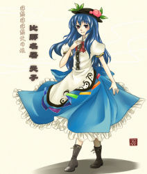 Rule 34 | 1girl, blue hair, boots, bow, bowtie, brown footwear, female focus, food, fruit, full body, hand on own chest, hat, hinanawi tenshi, knee boots, kunugi, leaf, long hair, looking at viewer, peach, puffy short sleeves, puffy sleeves, red bow, red bowtie, red eyes, short sleeves, simple background, solo, standing, touhou, white background