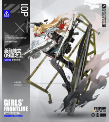 Rule 34 | 1girl, ballistic shield, beta c-mag, black bodysuit, black footwear, blonde hair, blue eyes, bodysuit, breasts, character name, cloak, closed mouth, commentary request, copyright name, double-drum magazine, drum magazine, expressionless, full body, funengliang jieheti, girls&#039; frontline, gloves, gun, h&amp;k mg36, hair between eyes, hair ornament, hairclip, high-capacity magazine, highres, long hair, looking away, machine gun, magazine (weapon), mg36 (black dragon towering over s09) (girls&#039; frontline), mg36 (blue dragon stands above sector 09) (girls&#039; frontline), mg36 (girls&#039; frontline), multicolored clothes, multicolored gloves, official alternate costume, official art, promotional art, red gloves, shield, shoes, simple background, smoke, solo, torn clothes, weapon, white cloak, white gloves