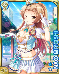 Rule 34 | 1girl, baton, bow, braid, breasts, brown eyes, brown hair, card (medium), city, cleavage, closed mouth, day, girlfriend (kari), gloves, long hair, looking at viewer, marching band, matching hair/eyes, miyoshi nao, official art, one eye closed, outdoors, qp:flapper, shirt, skirt, smile, solo, standing, striped clothes, striped skirt, tagme, white bow, white gloves, white headwear, white shirt, white skirt
