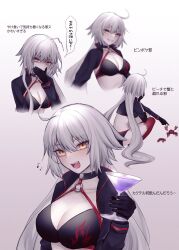 Rule 34 | 1girl, ahoge, animal, bikini, black bikini, black gloves, breasts, cleavage, commentary request, crab, cropped jacket, cup, drinking glass, fate/grand order, fate (series), gloves, grey hair, hair between eyes, hand on own face, highres, holding, holding cup, jacket, jeanne d&#039;arc alter (fate), jeanne d&#039;arc alter (swimsuit berserker) (fate), large breasts, long hair, long sleeves, multiple views, musical note, o-ring, o-ring bikini, open mouth, pale skin, red thighhighs, roro 982, single thighhigh, smile, speech bubble, swimsuit, teeth, thighhighs, translation request, upper teeth only, very long hair