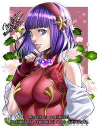 Rule 34 | 1girl, asamiya athena, breasts, chinese clothes, fingerless gloves, gloves, large breasts, mito amatsu, purple eyes, purple hair, smile, snk, solo, the king of fighters, the king of fighters xv