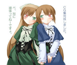 Rule 34 | 00s, 2girls, blue dress, blush, collar, dress, frilled collar, frilled shirt collar, frills, green dress, head scarf, head tilt, holding hands, long hair, long sleeves, looking at viewer, multiple girls, nu (plastic eraser), rozen maiden, siblings, simple background, sisters, smile, souseiseki, standing, suiseiseki, text focus, twins, very long hair, white background