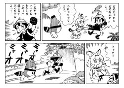 Rule 34 | 10s, 2girls, animal ears, arm up, backpack, bag, bare shoulders, black gloves, black hair, bow, bowtie, bucket hat, comic, crying, crying with eyes open, doraemon, doraemon: nobita no kyouryuu, elbow gloves, emphasis lines, flying teardrops, fujiko f fujio (style), gloves, greyscale, hair between eyes, hat, hat feather, holding, holding clothes, kaban (kemono friends), kemono friends, kneeling, lucky beast (kemono friends), monochrome, multiple girls, open mouth, parody, safari hat, serval (kemono friends), serval print, serval tail, shirt, short hair, shorts, skirt, sleeveless, speech bubble, star (symbol), style parody, t-shirt, tail, tears, translation request, ueyama michirou, wavy hair