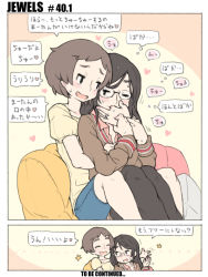 Rule 34 | 2girls, black hair, blue shorts, blush, brown hair, comic, couple, denim, denim shorts, female focus, finger in another&#039;s mouth, finger sucking, glasses, hug, hug from behind, jewelry, long hair, m k, multiple girls, original, ring, short hair, shorts, sitting, to be continued, translation request, upper body, wedding band, wife and wife, yuri