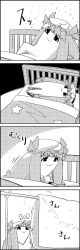 Rule 34 | 4koma, bed, comic, commentary request, crescent, drying, drying clothes, greyscale, hair ribbon, hanging, hat, highres, mob cap, monochrome, no humans, patchouli knowledge, ribbon, smile, tani takeshi, touhou, tress ribbon, upside-down, yukkuri shiteitte ne