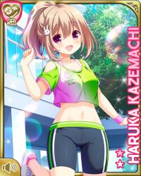 Rule 34 | 1girl, :d, bare shoulders, bike shorts, black shorts, brown hair, card (medium), character name, collarbone, day, girlfriend (kari), green short, hair ornament, kazemachi haruka, looking at viewer, multicolored shirt, official art, open mouth, outdoors, pink eyes, qp:flapper, rabbit hair ornament, short hair, shorts, smile, solo, tagme, workout clothes