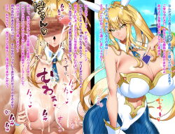 Rule 34 | 1girl, artoria pendragon (fate), breasts, cum, cum on body, cum on breasts, cum on upper body, fate/grand order, fate (series), highres, huge breasts, long hair, ponytail, translation request