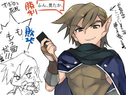 Rule 34 | 1boy, aquaplus, brown eyes, brown hair, cape, card, commentary request, eyes visible through hair, hair between eyes, holding, holding card, looking at viewer, micon hnhn, muscular, muscular male, oboro (utawarerumono), pointy ears, scarf, short hair, smirk, solo, swept bangs, translation request, upper body, utawarerumono
