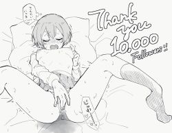 Rule 34 | 1girl, bed sheet, between legs, blush, breasts, breasts apart, closed eyes, clothes lift, fang, female focus, female masturbation, fingering, fingering through clothes, from above, grey background, greyscale, hand between legs, heart, highres, hoshizora rin, japanese text, legs, legs up, long sleeves, love live!, love live! school idol project, lying, masturbation, milestone celebration, miniskirt, mixed-language text, monochrome, nipple stimulation, nipple tweak, nipples, nose blush, nuruko (nuru55555), on back, open clothes, open mouth, open shirt, panties, pee, peeing, peeing self, pillow, pleated skirt, raised eyebrows, short hair, sidelocks, skin fang, skirt, skirt lift, small breasts, socks, solo, speech bubble, spoken heart, spread legs, straight-on, sweat, thank you, thighs, thought bubble, through clothes, translation request, trembling, tweaking own nipple, u u, underwear, wet, wet clothes, wet panties