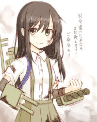 Rule 34 | 10s, 1girl, arm warmers, asashio (kancolle), bandaid, black hair, blue eyes, cannon, clenched hand, kantai collection, long hair, lowres, mashayuki, pleated skirt, school uniform, shirt, skirt, smile, smoke, solo, suspenders, torn clothes, translation request, turret, white background, white shirt