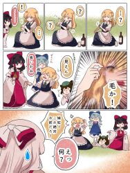 Rule 34 | !, ..., 5girls, ?, anger vein, angry, annoyed, apron, blonde hair, blue hair, bottle, bow, brown hair, chen, chibi, cirno, comic, cup, detached sleeves, dress, drinking glass, emphasis lines, fujiwara no mokou, grey hair, hair bow, hair tubes, hakurei reimu, height difference, highres, holding, ice, ice wings, kirisame marisa, long hair, long skirt, looking at another, medium hair, mokoiscat, multiple girls, pointing, red skirt, ribbon-trimmed sleeves, ribbon trim, sitting, skirt, skirt set, sparkle, spoken ellipsis, spoken exclamation mark, spoken question mark, standing, sweatdrop, touhou, translation request, v-shaped eyebrows, vest, waist apron, wings