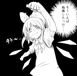 Rule 34 | 1girl, ahoge, bow, cirno, clenched hands, color drain, dress, facing viewer, greyscale, hair bow, ice, ice wings, large bow, monochrome, short hair, sketch, solo, sweat, nervous sweating, touhou, translated, usagi (touhopu2), wings