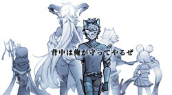 Rule 34 | 2boys, 3 (kieee666), 3girls, animal ears, arm up, armor, ass, bodysuit, cloak, closed mouth, commentary request, covered navel, crop top, detached sleeves, closed eyes, fake animal ears, fediel (granblue fantasy), gran (granblue fantasy), granblue fantasy, headband, highres, hood, hooded cloak, horns, lich (granblue fantasy), long hair, miniskirt, monochrome, multiple boys, multiple girls, nighthound (granblue fantasy), seox (granblue fantasy), short hair, shoulder armor, single thighhigh, skirt, smile, staff, standing, thighhighs, translation request, vambraces, vikala (granblue fantasy), walking