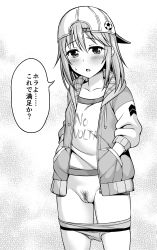 Rule 34 | 1girl, asuhiro (handsome aniki), backwards hat, baseball cap, blush, cleft of venus, embarrassed, female focus, female pubic hair, hands in pockets, hat, highres, hood, hooded jacket, idolmaster, idolmaster cinderella girls, jacket, japanese text, long hair, long sleeves, looking at viewer, monochrome, open clothes, open jacket, open mouth, panties, panty pull, pubic hair, pussy, shirt, sidelocks, solo, speech bubble, standing, sweatdrop, translation request, uncensored, underwear, yuuki haru