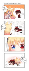 Rule 34 | !?, &gt; &lt;, 1boy, 1girl, 4koma, :3, :d, animal ears, bad id, bad pixiv id, beret, black gloves, blonde hair, blue eyes, blush, brown footwear, brown pants, cat ears, chibi, closed eyes, closed mouth, comic, commander (girls&#039; frontline), crying, crying with eyes open, emphasis lines, foreign blue, g41 (girls&#039; frontline), girls&#039; frontline, gloves, griffin &amp; kryuger military uniform, hair between eyes, hat, heterochromia, highres, jacket, long hair, long sleeves, military hat, military jacket, on person, open mouth, outstretched arms, pants, parted lips, red eyes, red hat, red jacket, shoes, smile, spoken interrobang, spread arms, streaming tears, tears, translation request, very long hair, xd