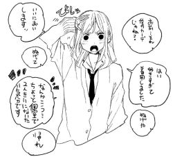 Rule 34 | 1girl, arm up, blush, buttons, greyscale, long hair, long sleeves, looking at viewer, monochrome, necktie, notice lines, open mouth, original, shunsuke, simple background, solo, speech bubble, translation request, upper body, white background