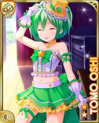 Rule 34 | 1girl, :p, bow, brown eyes, card (medium), character name, closed eyes, closed mouth, collar, day, girlfriend (kari), gloves, green bow, green hair, green skirt, hat, indoors, magical girl, midriff, navel, official art, oshi tomo, pleated skirt, qp:flapper, skirt, smile, solo, sparkle, standing, star (symbol), strapless, tagme, tongue, tongue out, tube top, wand, white gloves