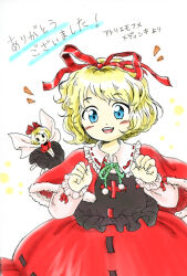 Rule 34 | 1girl, :d, black shirt, blonde hair, blue eyes, capelet, fur-trimmed capelet, fur trim, green ribbon, hair ribbon, hands up, long sleeves, medicine melancholy, medinki, official style, open mouth, red capelet, red ribbon, red skirt, ribbon, shirt, short hair, skirt, smile, su-san, teeth, touhou, upper teeth only, zun (style)