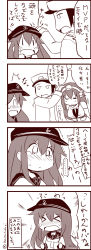 Rule 34 | &gt; &lt;, 0 0, 10s, 1boy, 2girls, 4koma, :i, admiral (kancolle), akatsuki (kancolle), anchor symbol, closed mouth, comic, crying, closed eyes, flat cap, hanomido, hat, highres, kantai collection, long hair, long sleeves, monochrome, multiple girls, nagato (kancolle), neckerchief, open mouth, pout, school uniform, serafuku, short hair, tears, translation request, twitter username, | |