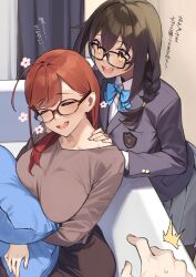 Rule 34 | 3girls, 92m, :d, ^^^, ahoge, black-framed eyewear, black hair, black jacket, blazer, blue bow, blue bowtie, blush, bow, bowtie, breasts, brown shirt, closed eyes, commentary request, hair between eyes, highres, holding, holding pillow, indoors, jacket, kakita (92m), kinshi no ane (92m), large breasts, long hair, long sleeves, massage, mature female, multiple girls, open mouth, original, pillow, pov, red-framed eyewear, red hair, school uniform, shirt, shoulder massage, smile, teeth, translation request, upper teeth only, yellow eyes