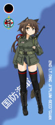 Rule 34 | 1girl, animal ears, bad id, bad pixiv id, brown hair, commentary, dakku (ogitsune), gun, military, military uniform, solo, strike witches, strike witches 1991, swimsuit, swimsuit under clothes, tail, thighhighs, uniform, weapon, world witches series