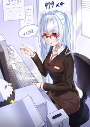 Rule 34 | 1girl, absurdres, aer (tengqiu), alternate costume, bell mccamp (warship girls r), bespectacled, brown pantyhose, chair, commentary request, desk, essex (warship girls r), glasses, highres, jewelry, computer keyboard, long hair, looking at viewer, office chair, office lady, pantyhose, pencil skirt, red eyes, ring, sitting, skirt, skirt set, solo, swivel chair, two side up, very long hair, warship girls r, wedding band, white hair